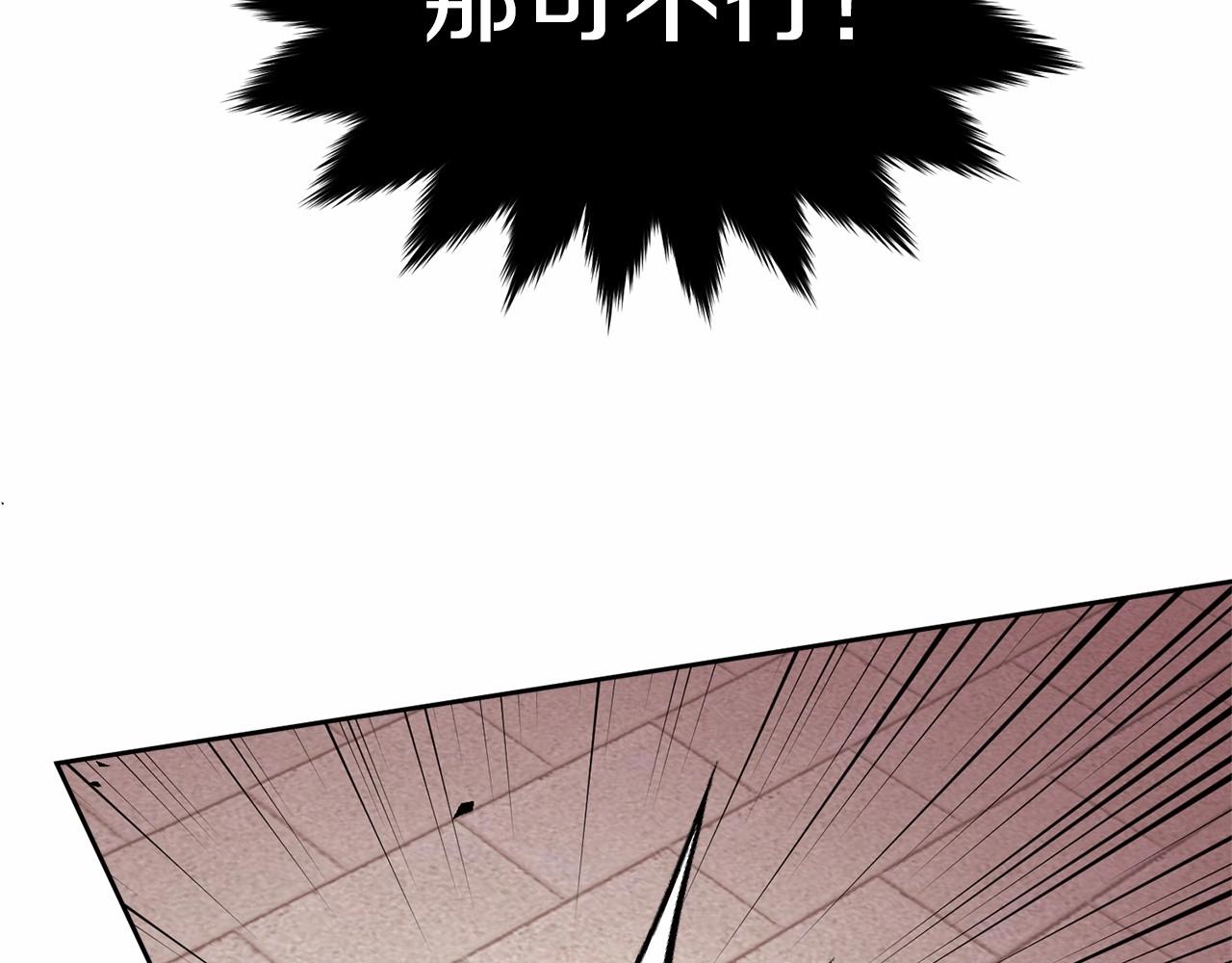 第106话 不能让他离开！216