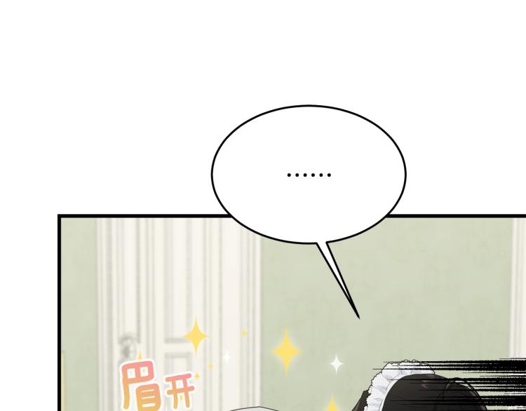 第23话 爱开始的瞬间25