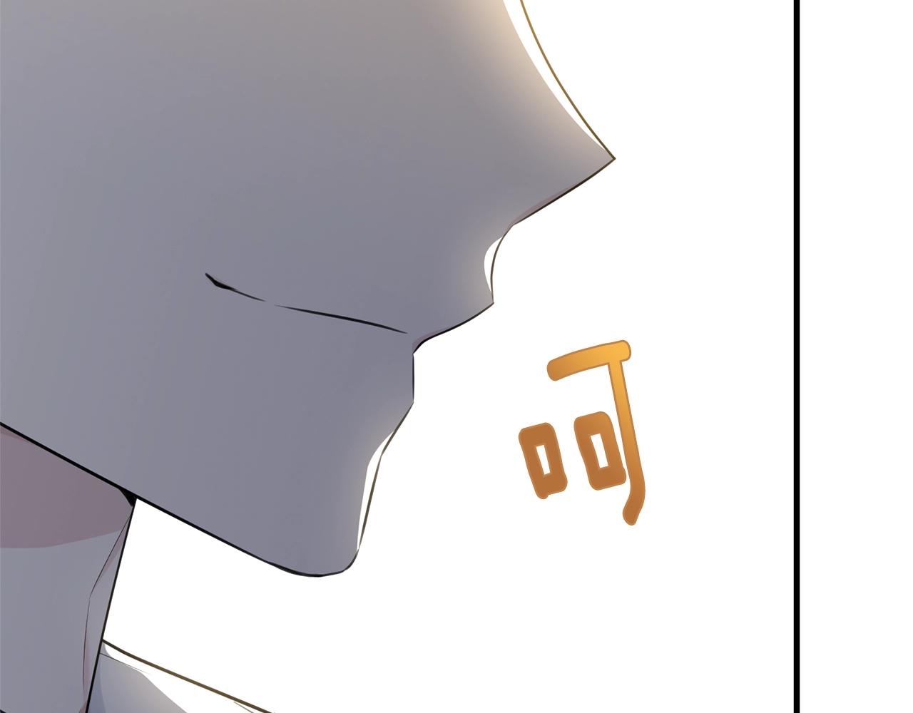 第72话 内心的波动196