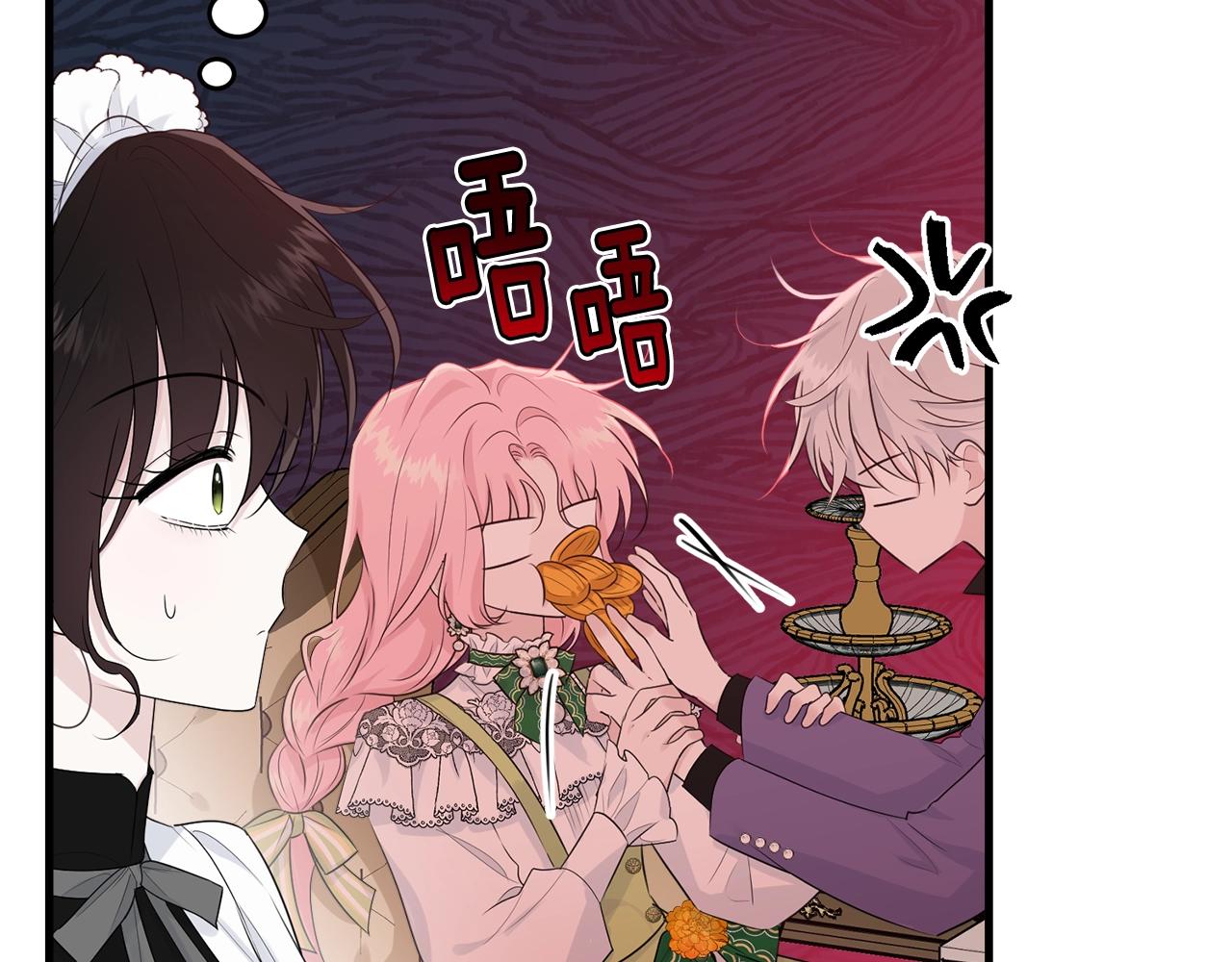 第61话 答应订婚164