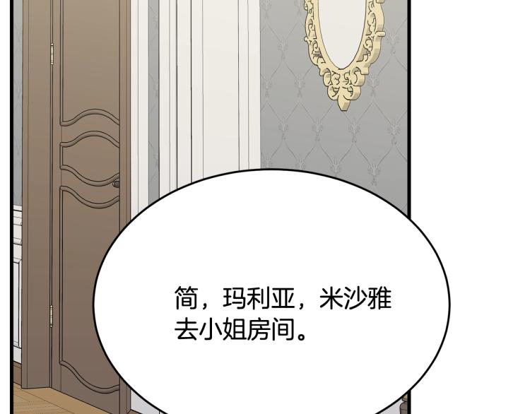 第35话 情节突变140
