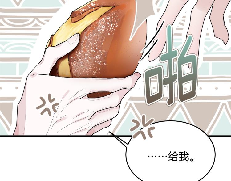 第4话 刷存在感33