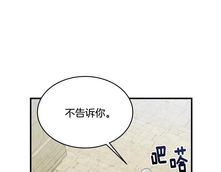 第15话 调戏157