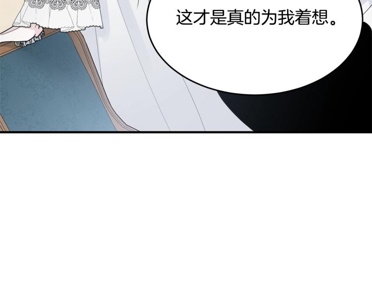 第4话 刷存在感44