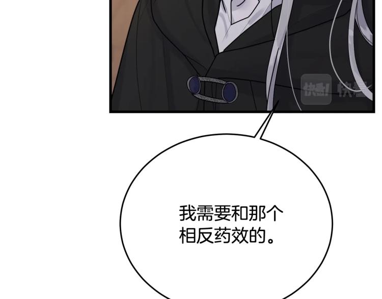 第22话 一直陪着我10