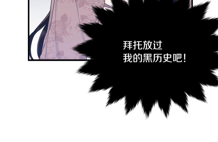第48话 醋坛子125