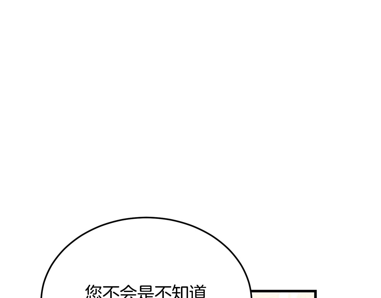 第56话 诱惑110