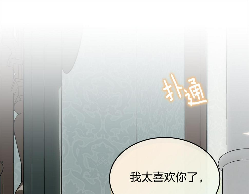 第117话 双向奔赴156