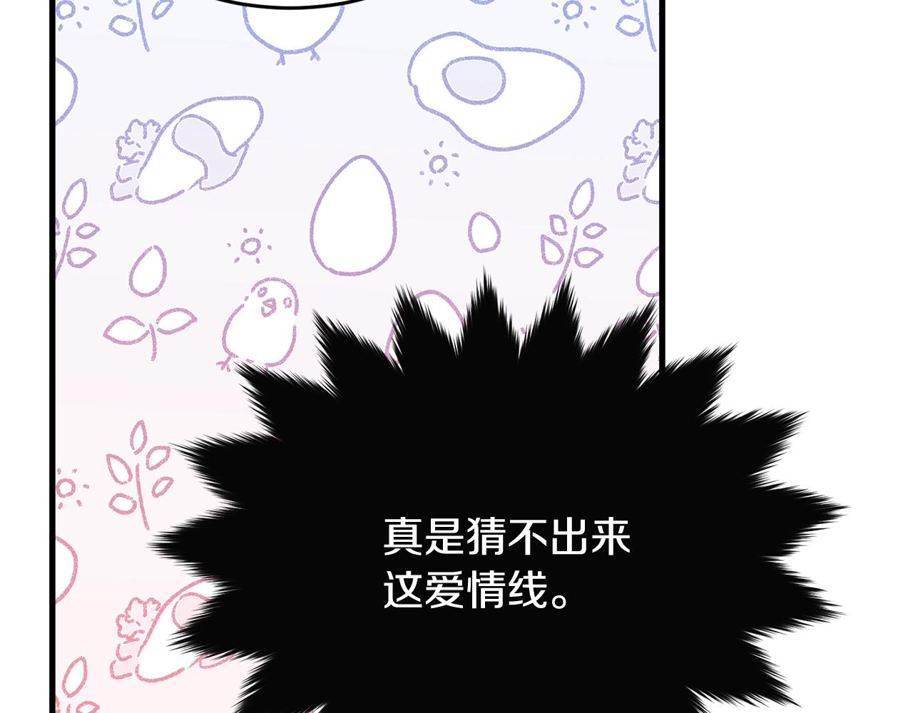 第56话 诱惑67