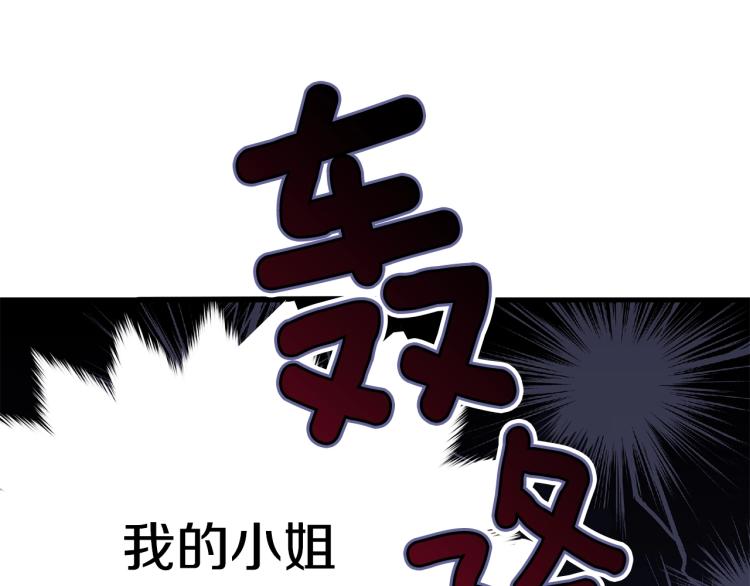 第43话 一辈子7
