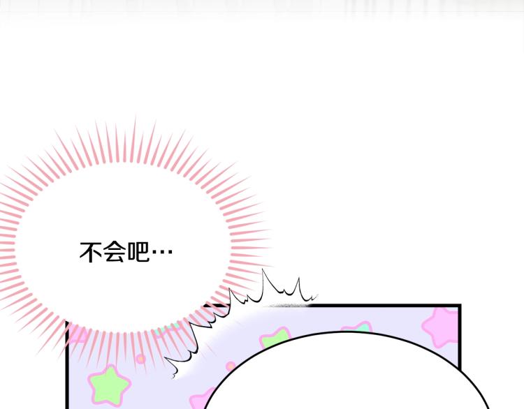 第31话 一定会幸福22
