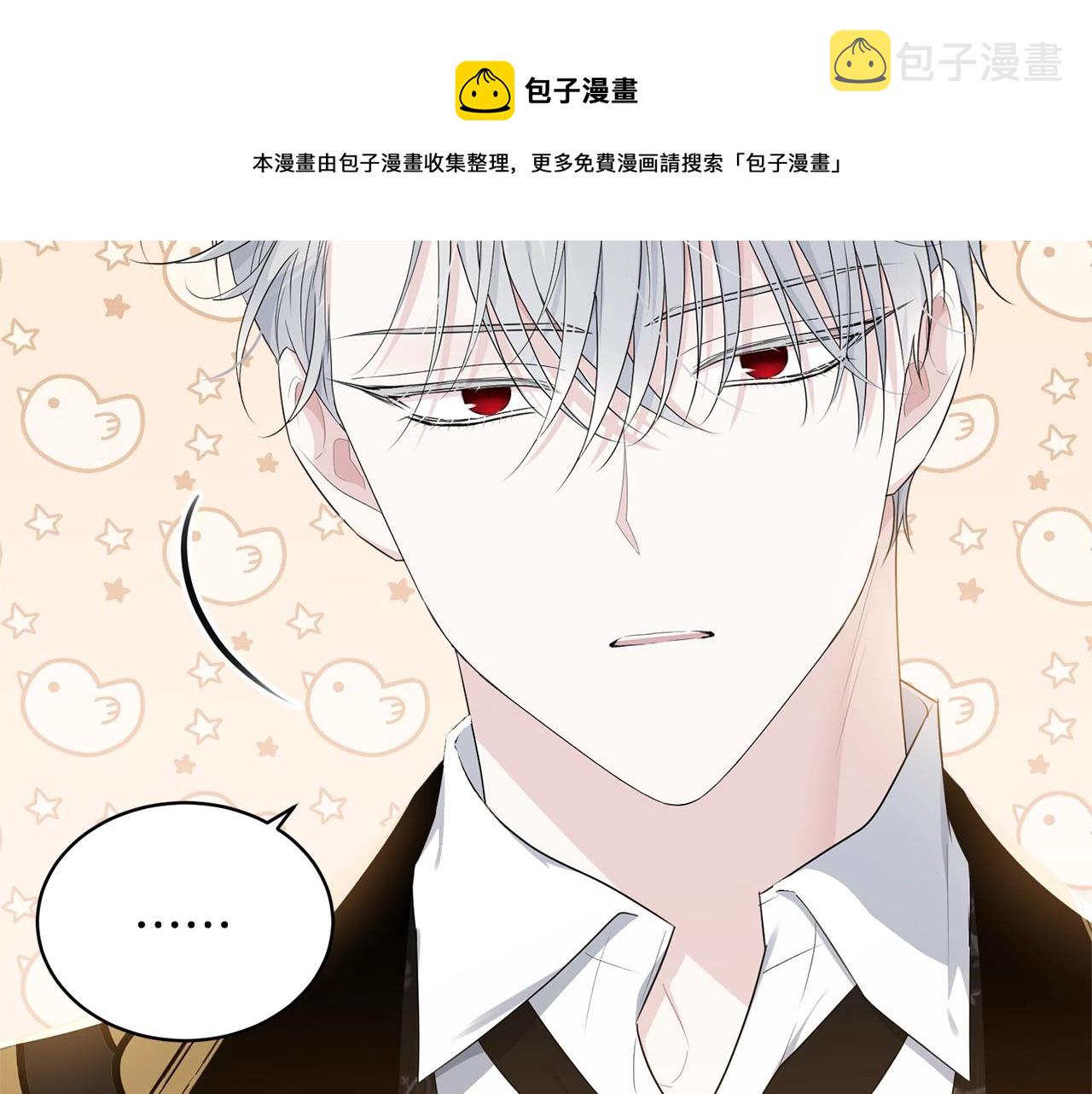 第74话 双双性转28