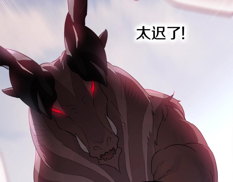 第32话 猛兽突袭163