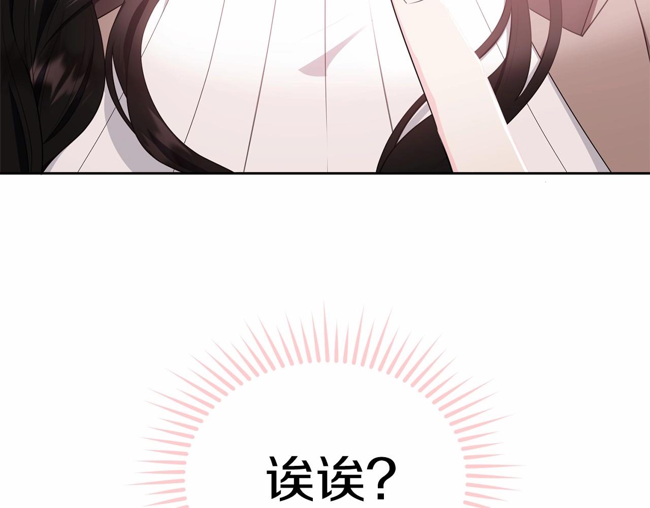 第108话 以身做饵144