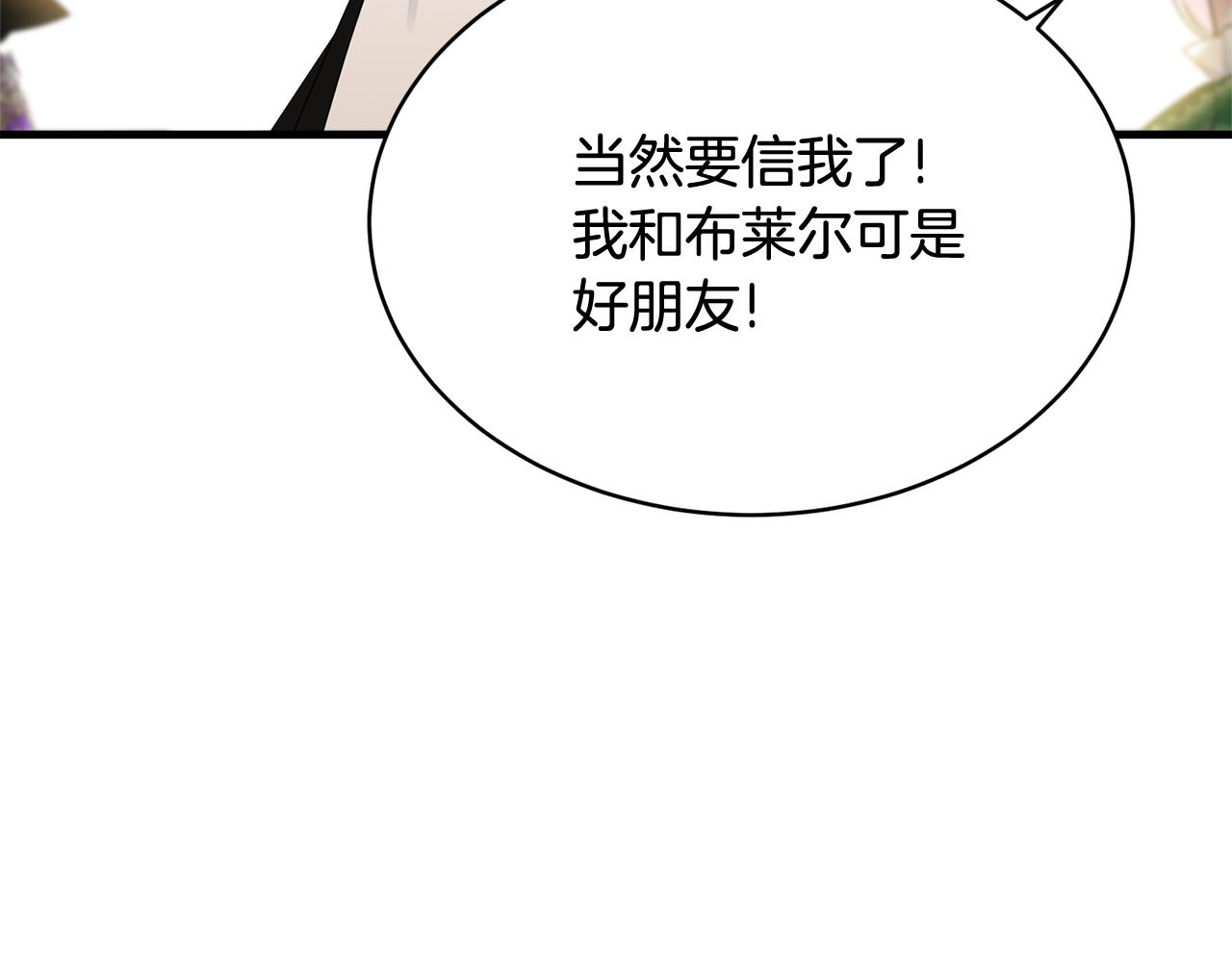 第61话 答应订婚43