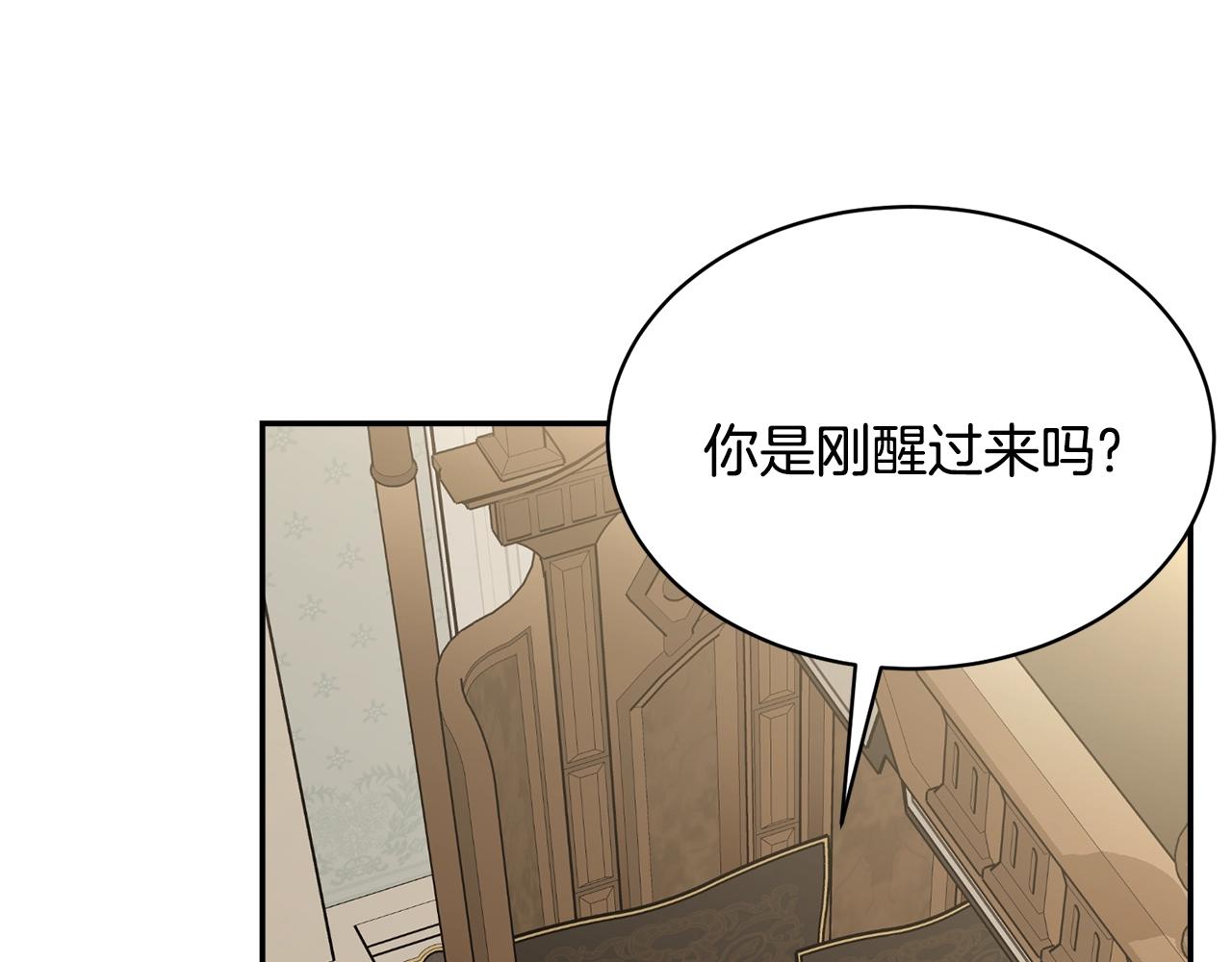 第81话苏醒37