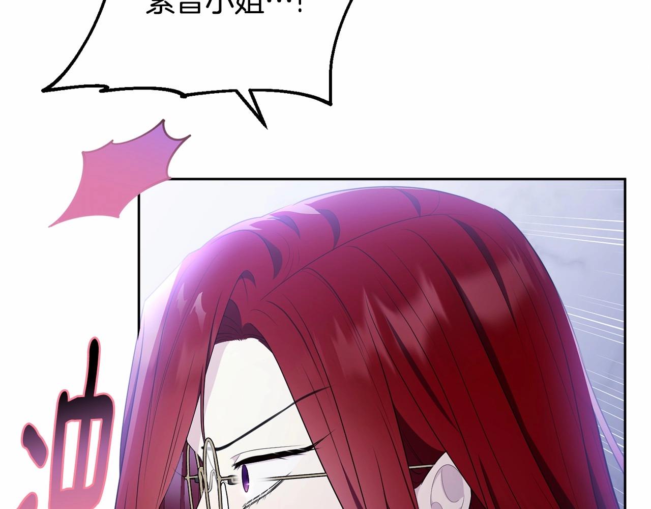 第108话 以身做饵190