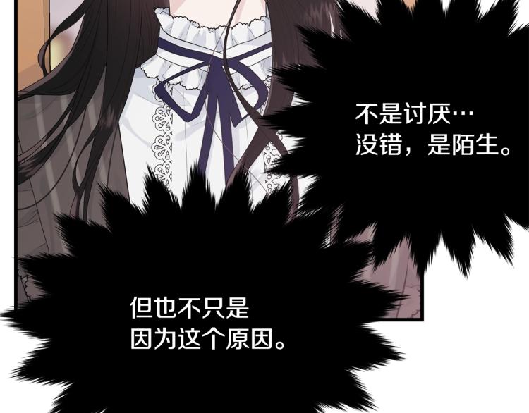 第43话 一辈子168