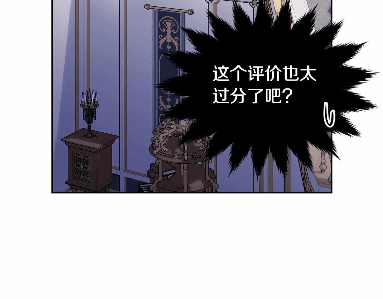 第104话 荒诞的故事96