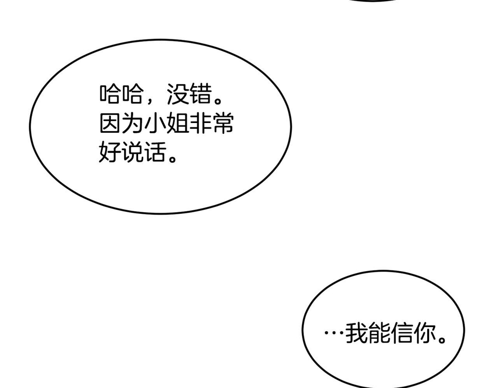 第118话 许下承诺88