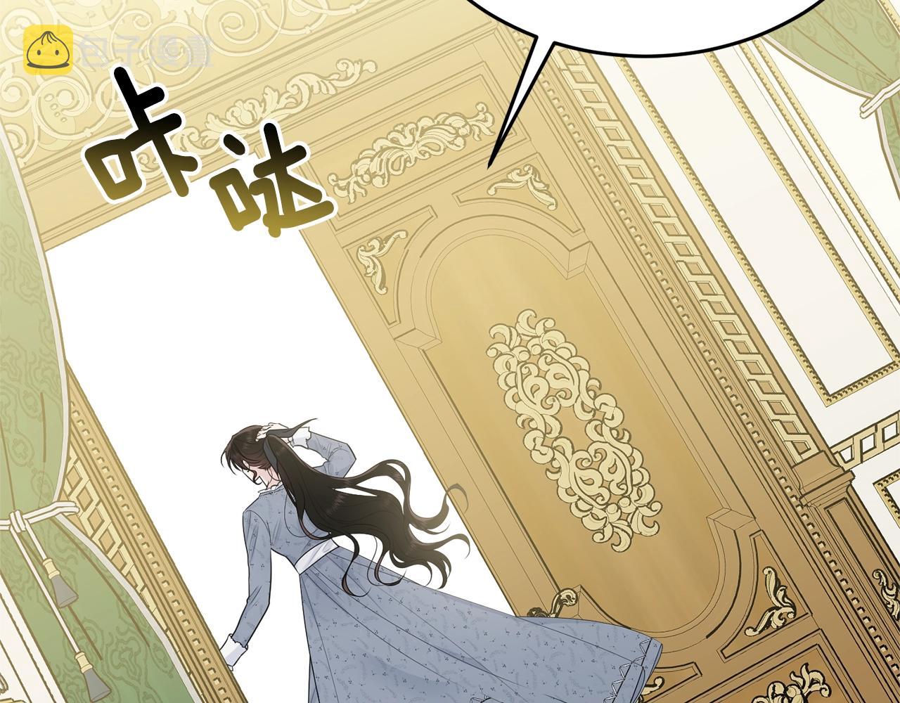 第52话 少爷生气了！32