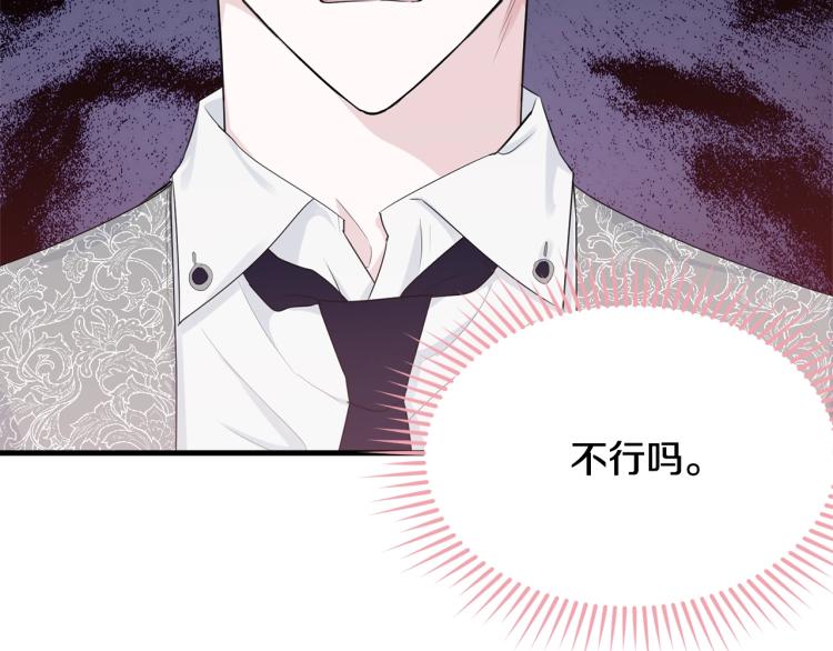 第46话 梦一般32