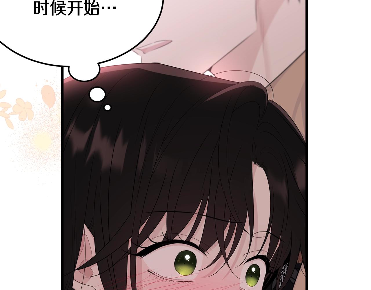 第67话 告白38