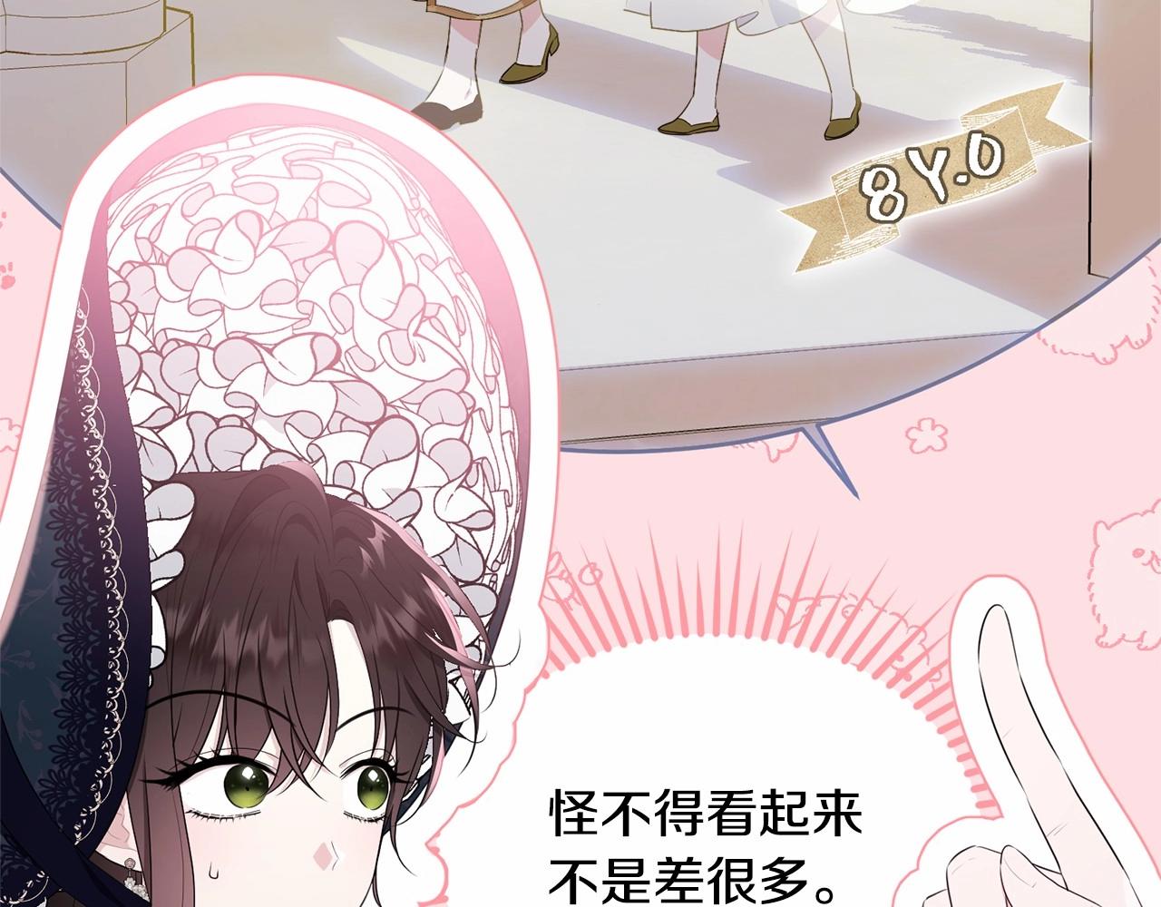 第91话 深夜聊天91