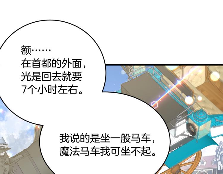 第14话 一起睡吧！83