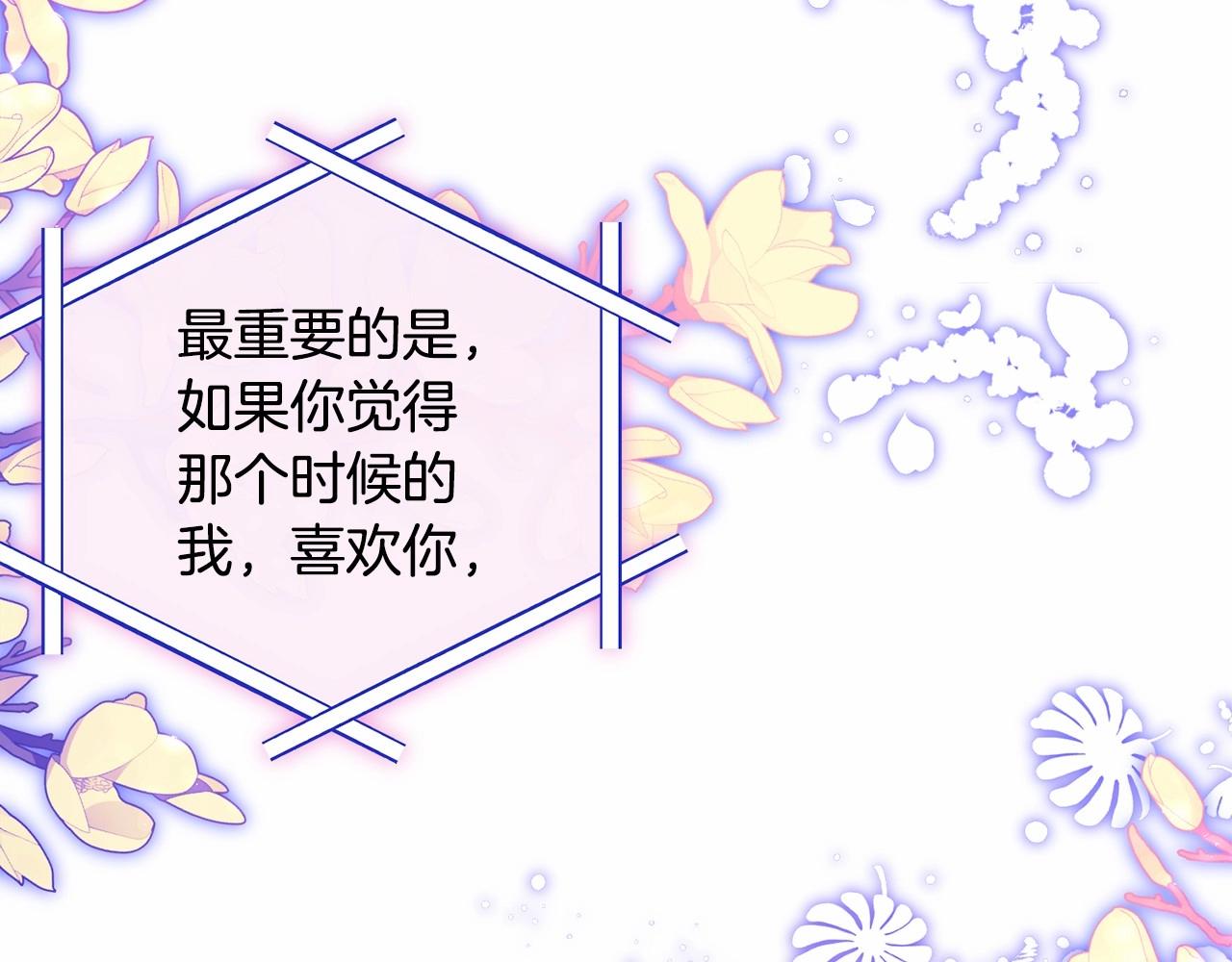 第92话 扑通扑通的心跳32