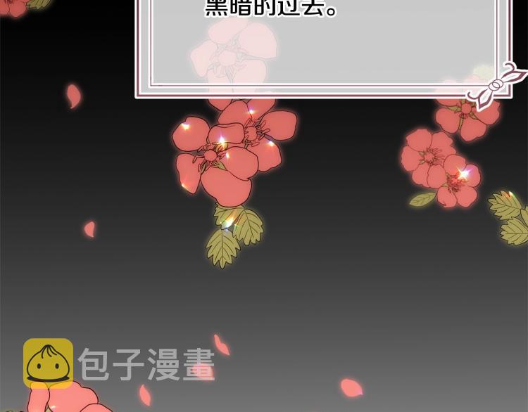 第1话 好欺负的侍女191