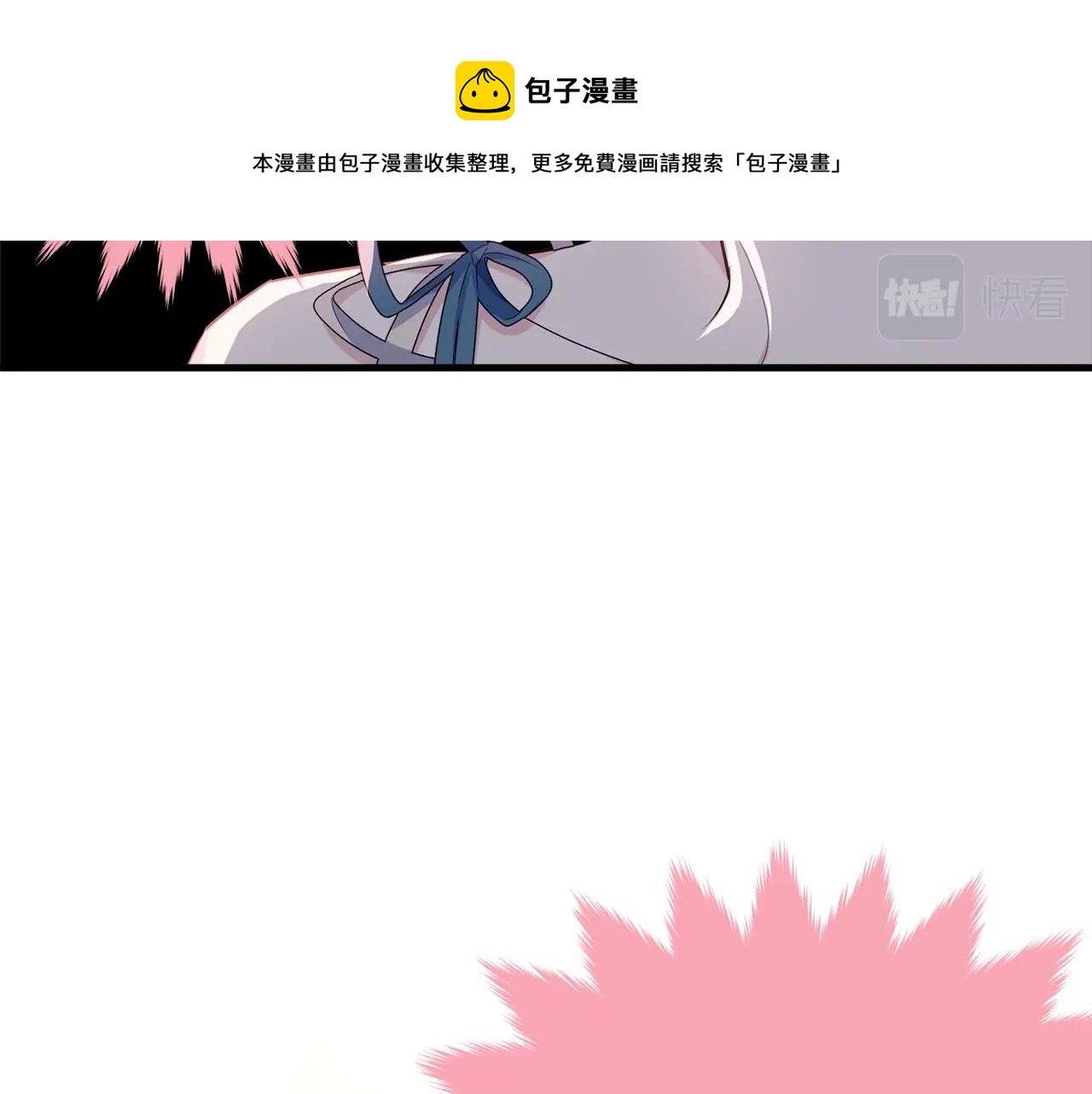 第75话 特别的人52