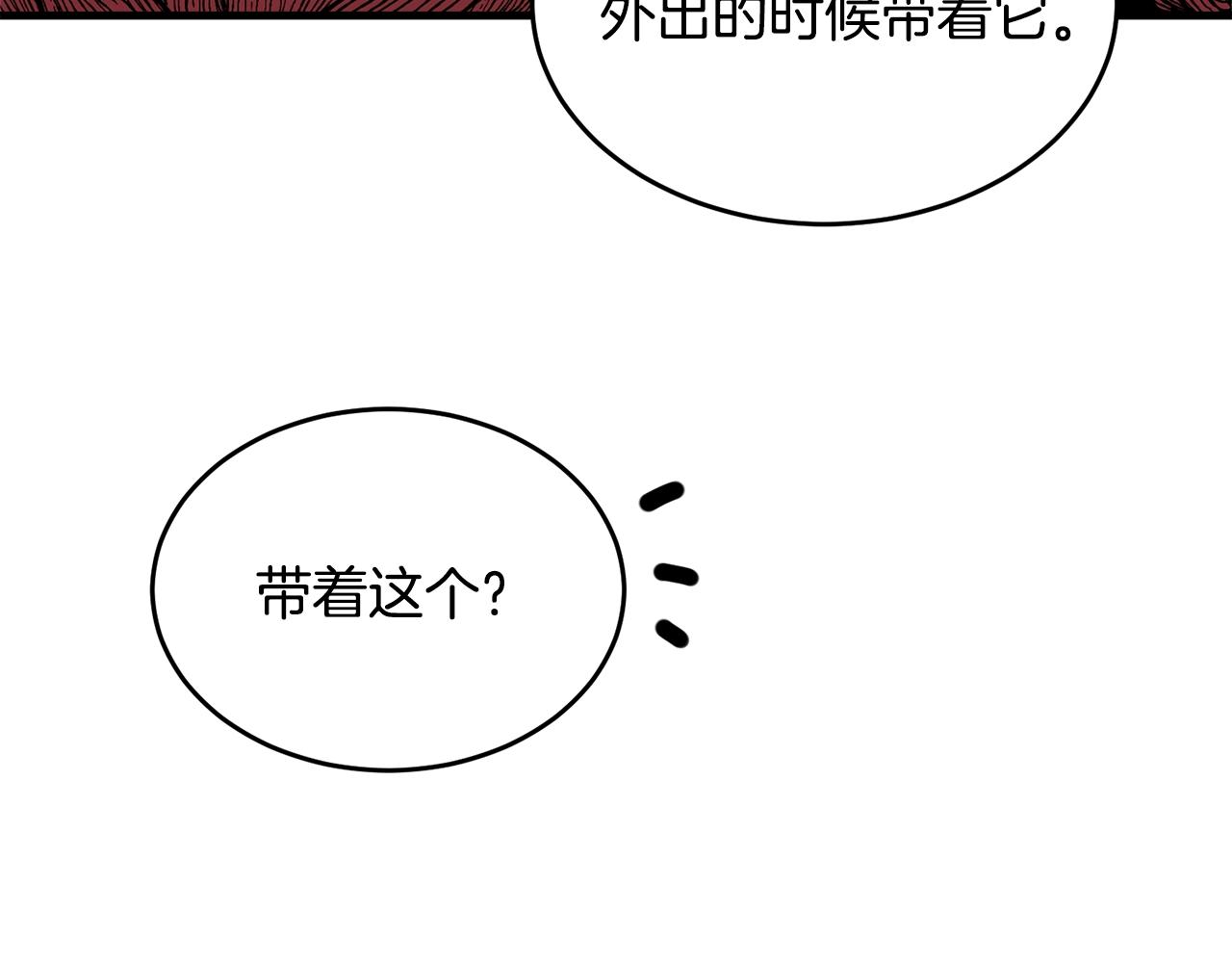 第10话 注入黑魔法的兔子176