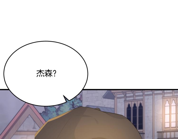 第45话 紧紧拥抱164