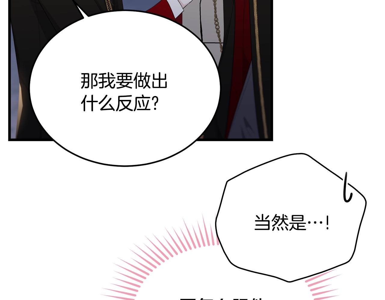 第74话 双双性转26