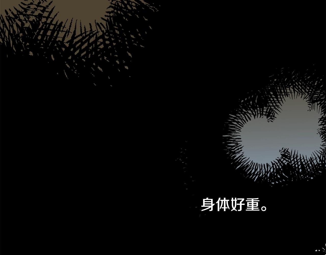 第81话苏醒10