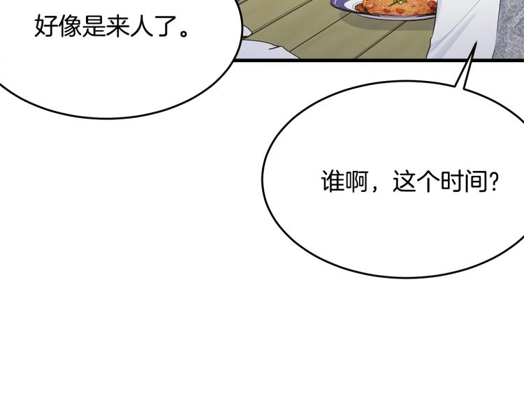 第45话 紧紧拥抱130