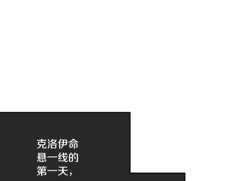第35话 情节突变83