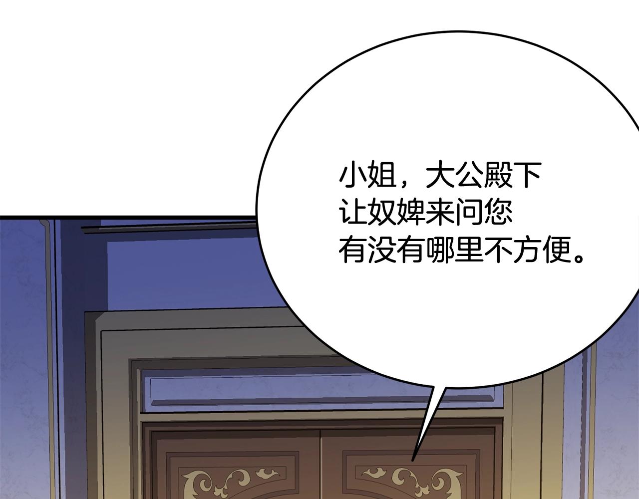 第71话 改变性别174