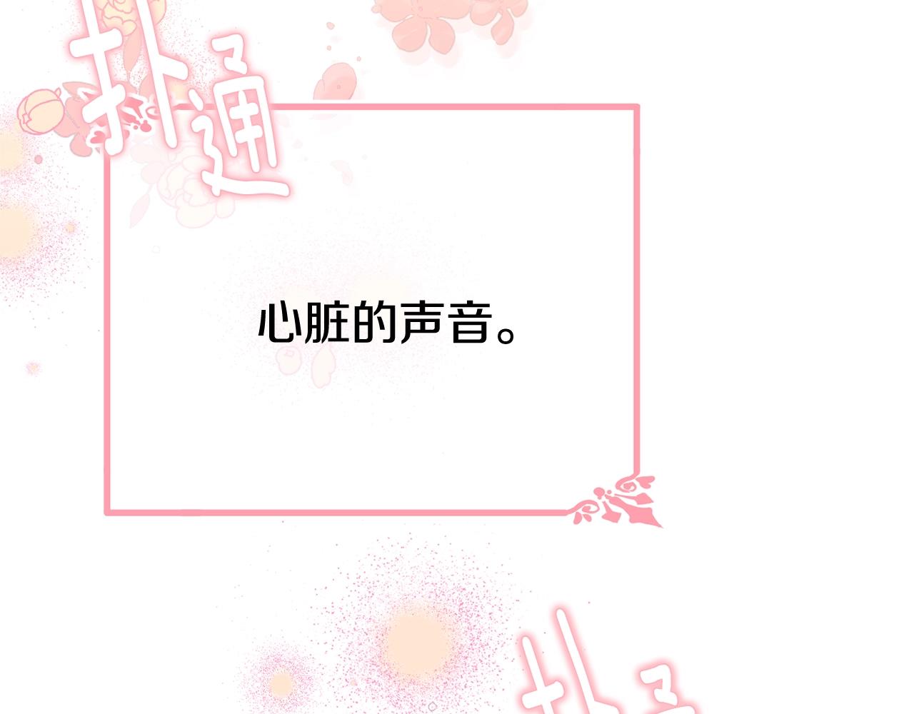 第67话 告白35
