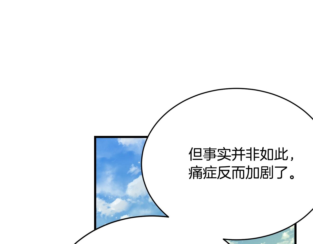 第60话 同伴88