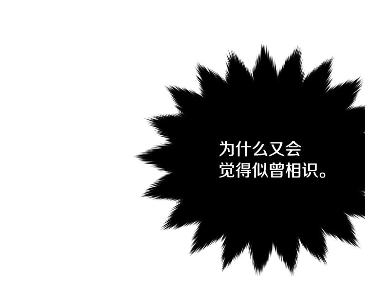 第40话 找到你150