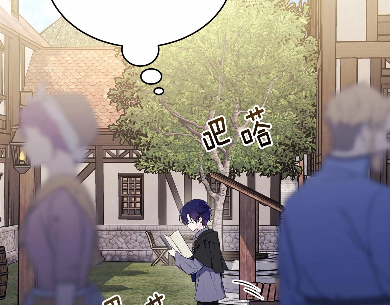 第96话 愚蠢的同类124