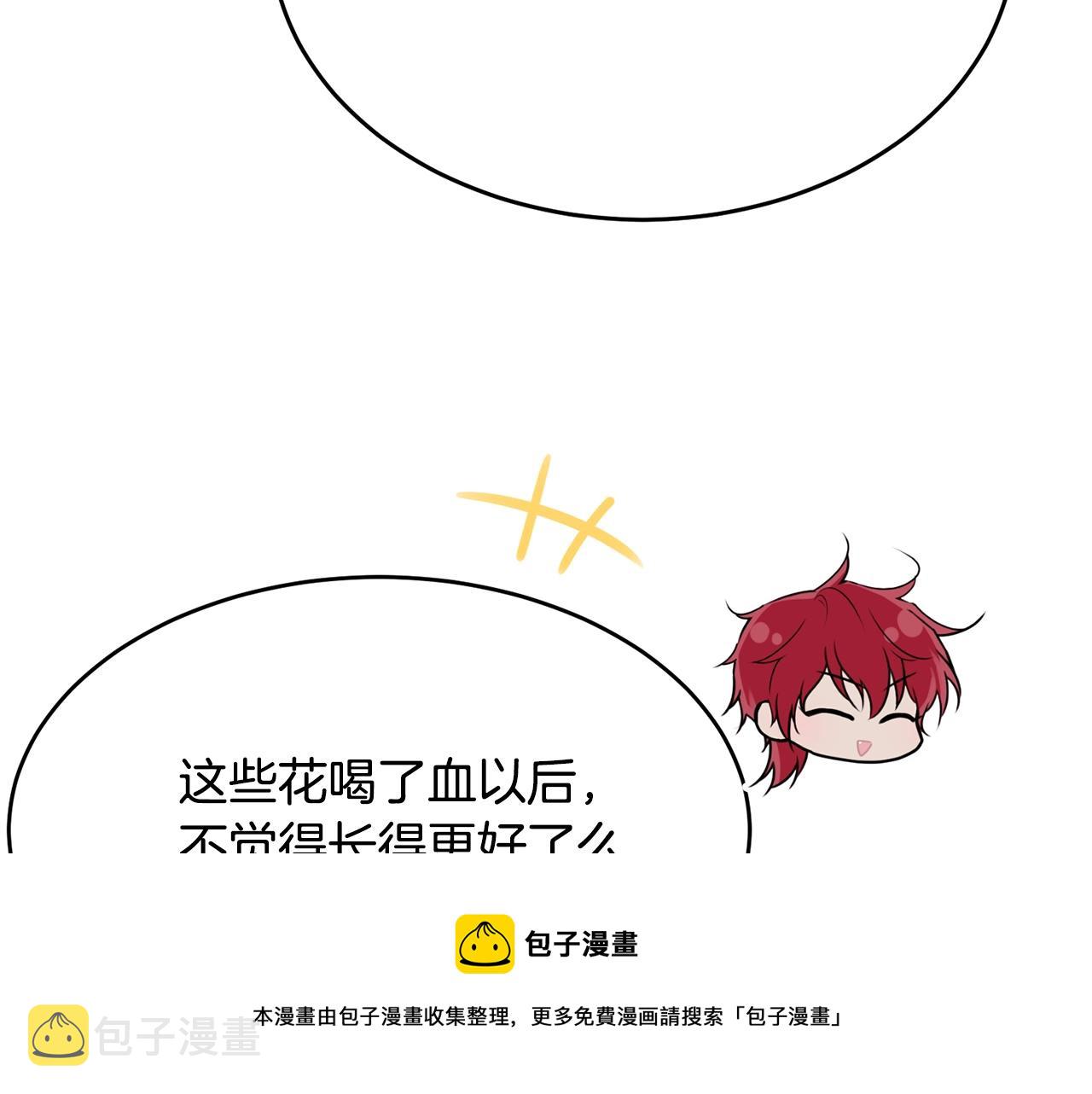 第78话 失败的吻？96