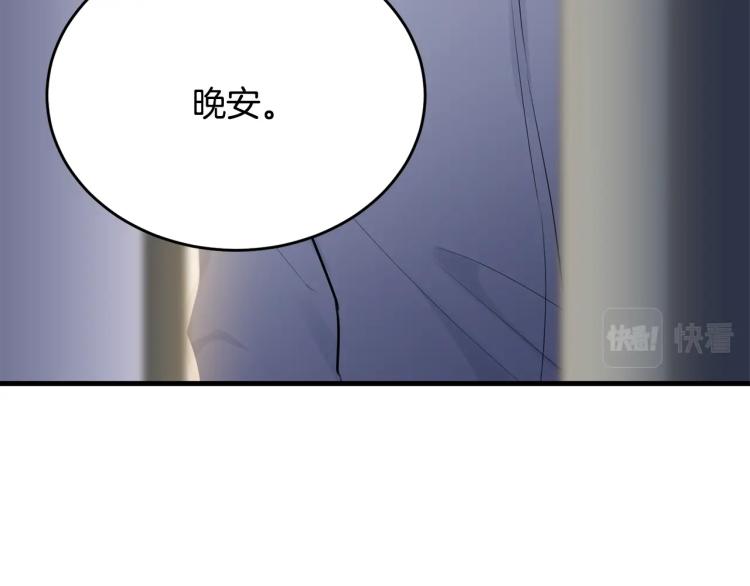 第46话 梦一般144
