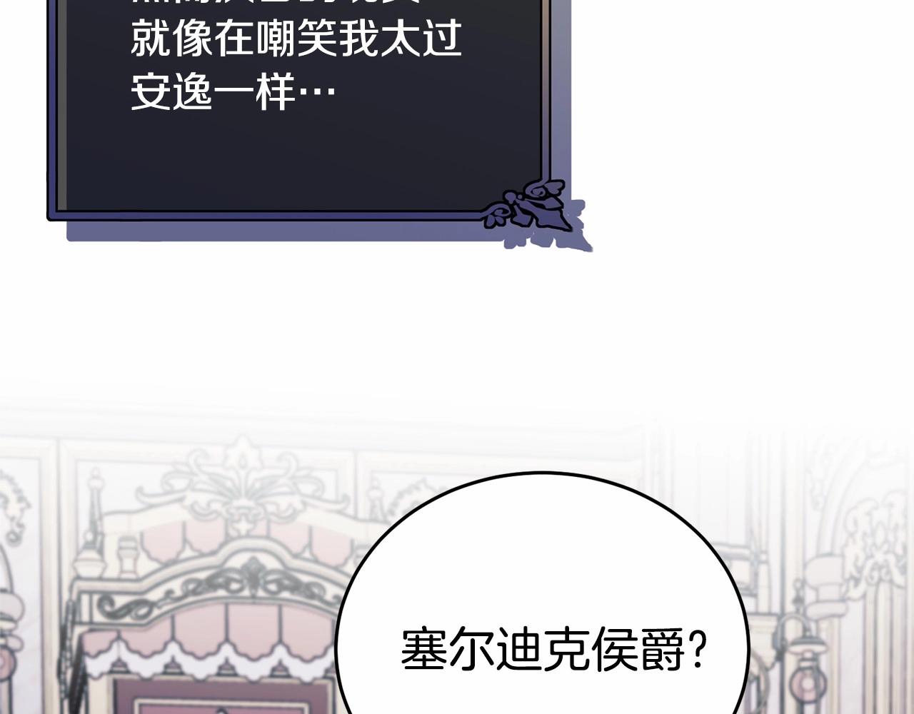 第100话 失踪88
