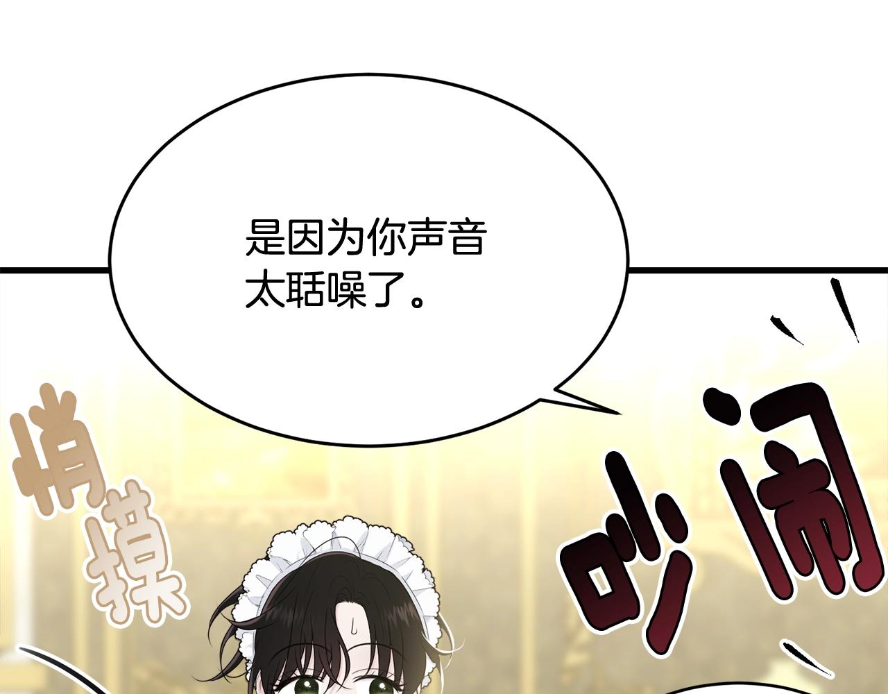 第61话 答应订婚76
