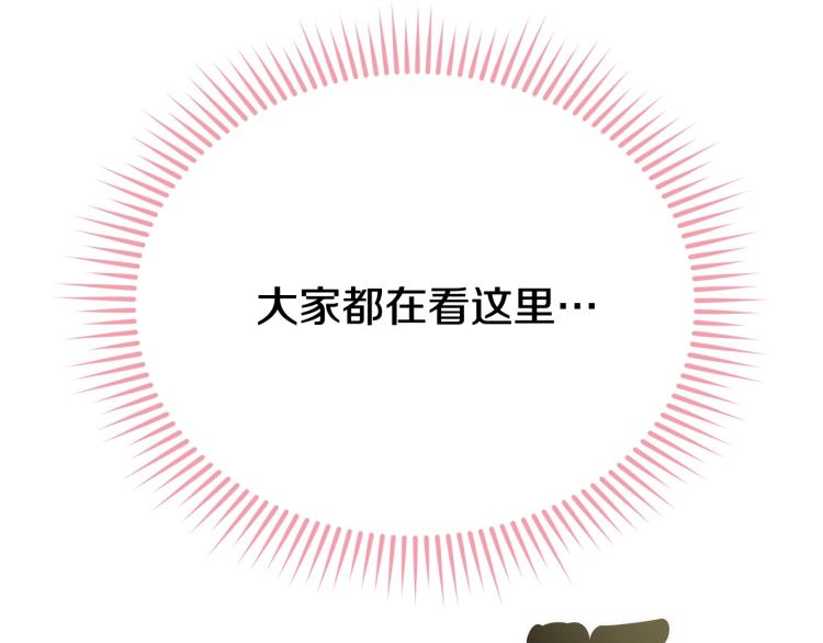 第23话 爱开始的瞬间146