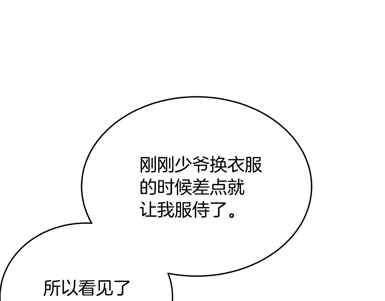 第55话 肌肉杀112