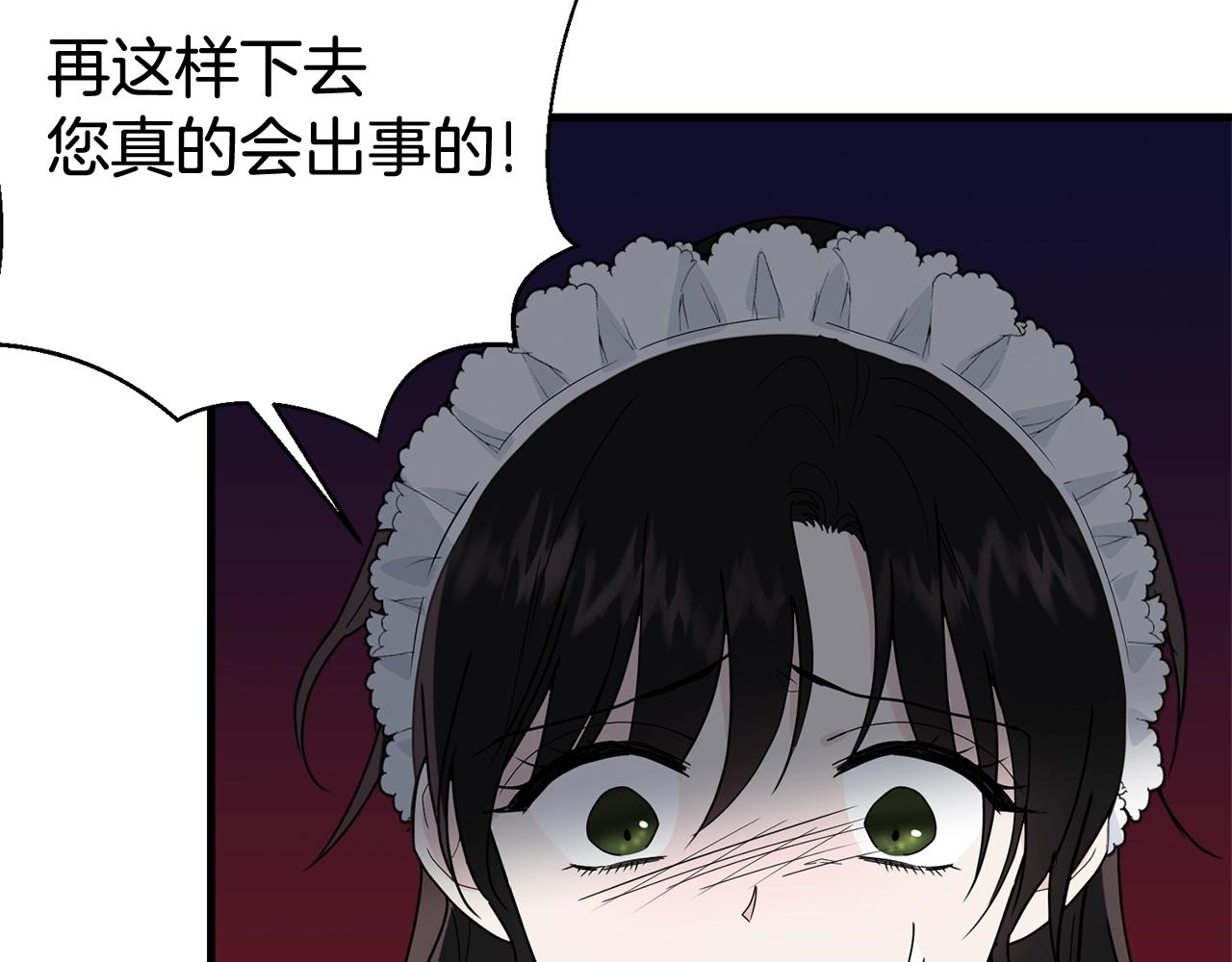 第11话 傀儡小兔50